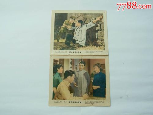 公务员政审高中毕业证是假的