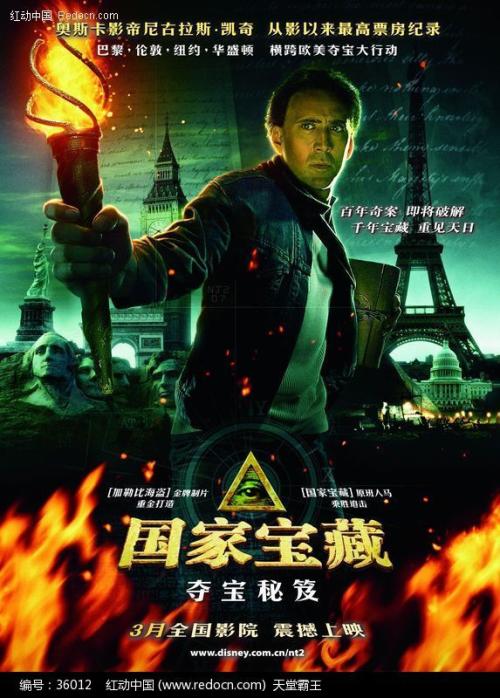 弗赖堡国立音乐学院成绩单修改